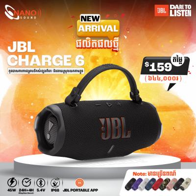 JBL Charge 6